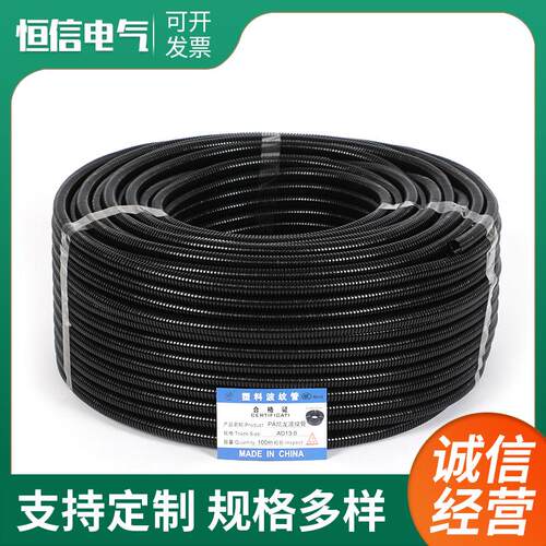 管PA尼龙塑料波纹管电套线管可开穿线尼龙防水波纹SZH软管AD5口4.