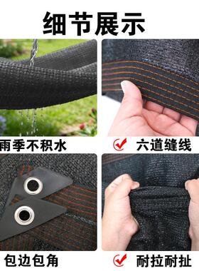 黑色遮阳网 包用边NSR打孔户外庭院阳台棚遮荫网大棚农防隔热晒车