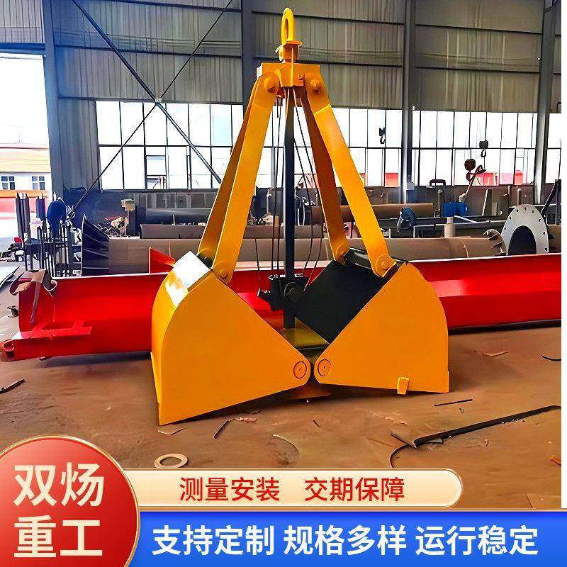 0.5立方1立方电动液压抓斗垃圾场多瓣起重机抓斗河道清淤单绳抓斗,搬运/仓储/物流设备,其他起重搬运设备,淘宝优惠券,粉丝福利购,淘宝优惠卷