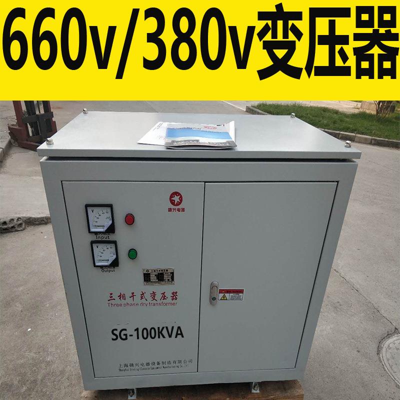 水泵电机用1140v660v转380v三相干式变压器SG-60KVA80Kw100kw可选
