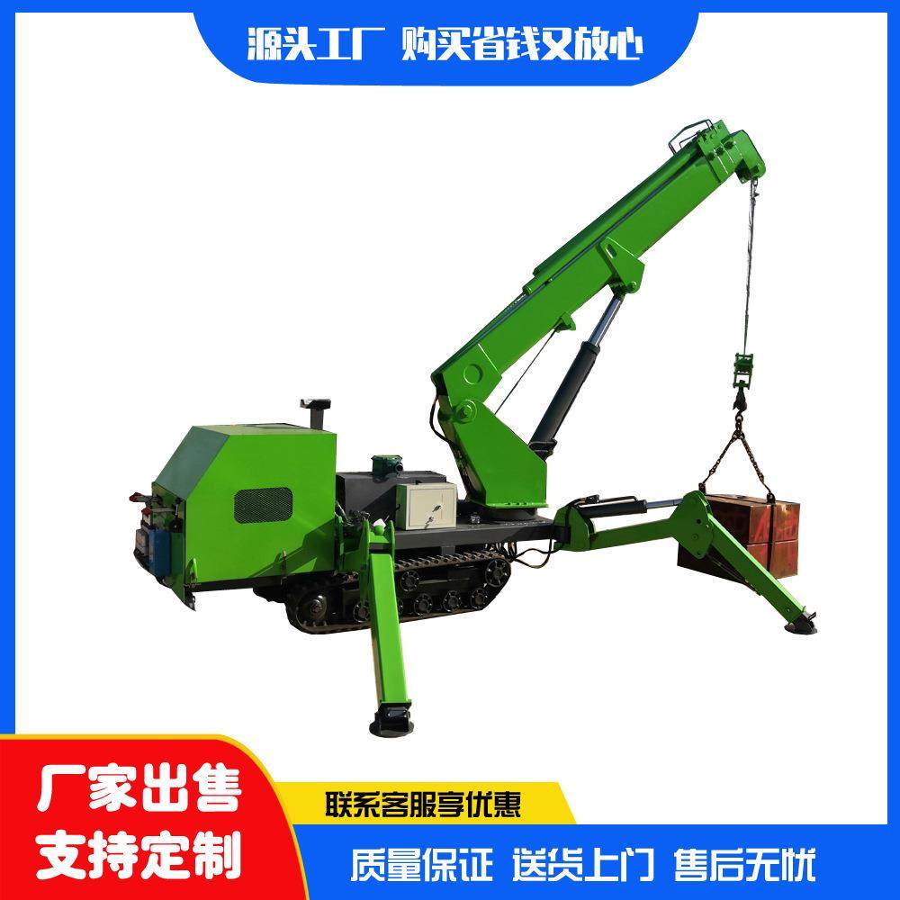 油电两用5吨蜘蛛吊履带式蜘蛛起重机伸缩臂遥控履带吊车,搬运/仓储/物流设备,其他起重搬运设备,淘宝优惠券,粉丝福利购,淘宝优惠卷