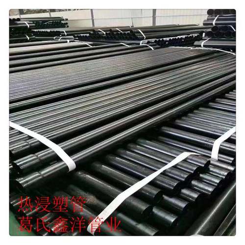 厂家供应黄石dn50-200热浸塑电力管厂家直销价格