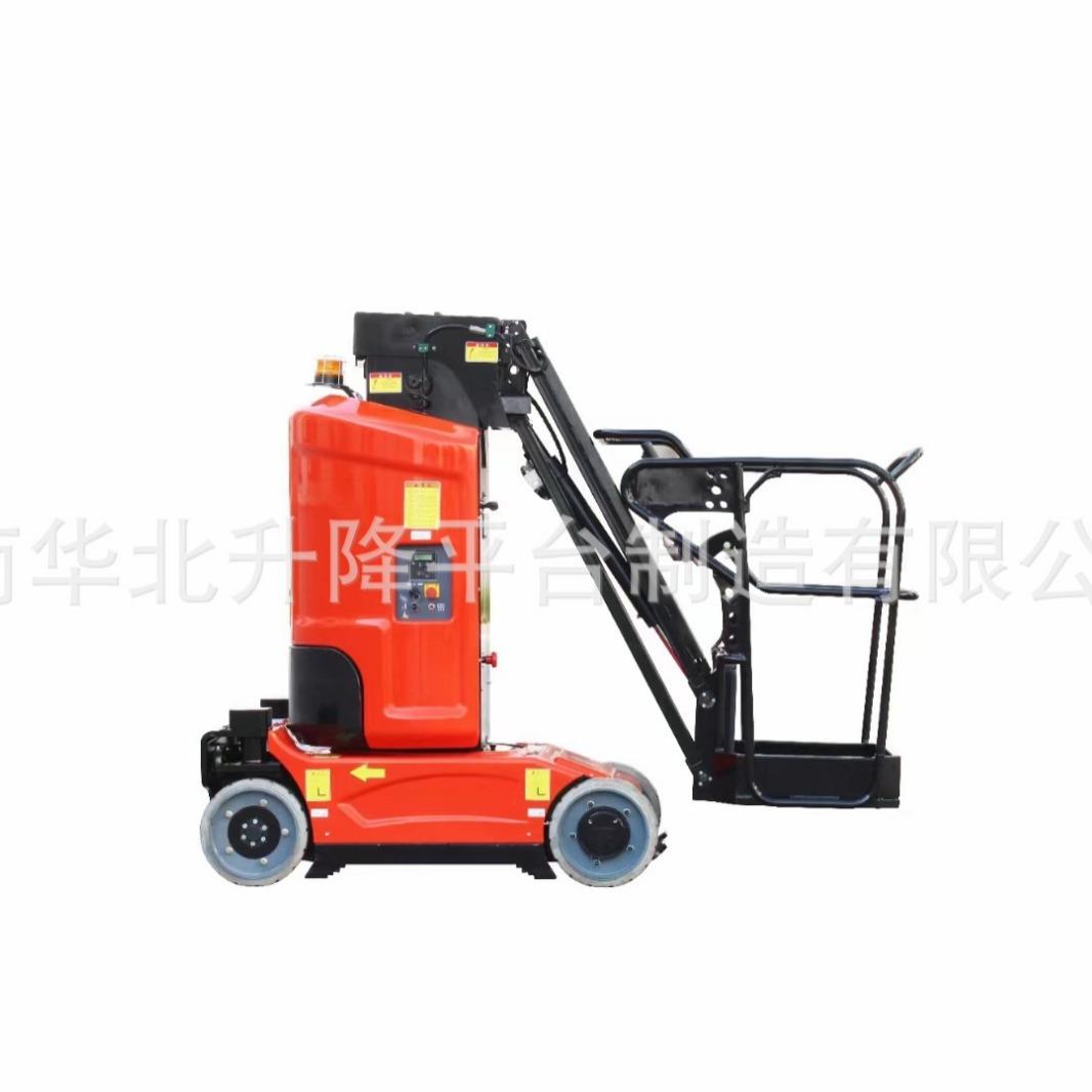 桅杆自行柱式套筒小臂式高空作业升降平台欧美款伸缩臂升降机