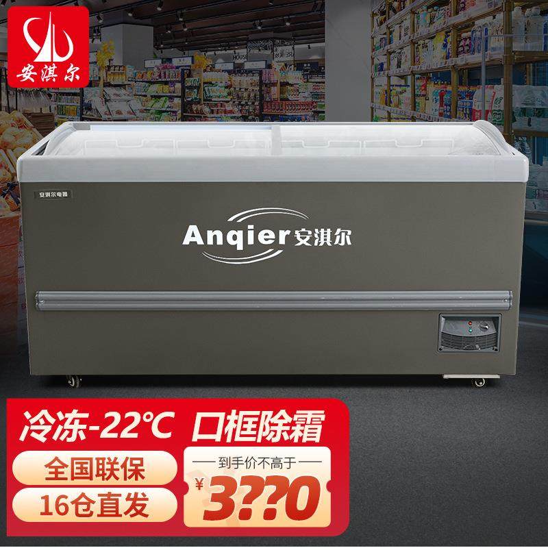 商超雪糕柜卧式冷冻大容量岛柜速冻柜海鲜肉类冷藏展示柜,清洗/食品/商业设备,其他食品加工设备,淘宝优惠券,粉丝福利购,淘宝优惠卷