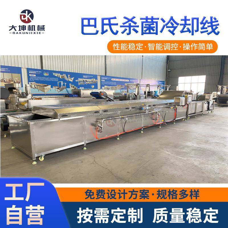 调料包巴氏杀菌机甜面酱巴氏灭菌设备软包装海带巴氏杀菌冷却线,清洗/食品/商业设备,其他食品加工设备,淘宝优惠券,粉丝福利购,淘宝优惠卷