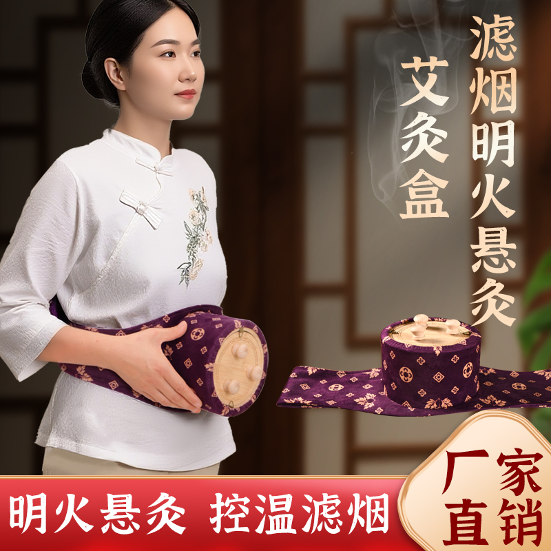 竹制三针艾灸盒随身灸全身多功能腹部调温新款艾灸罐滤烟防烫工具