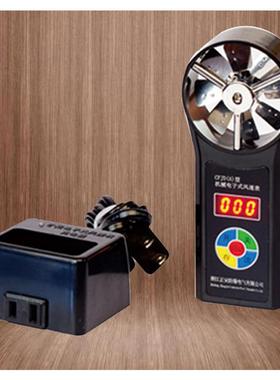 CFJD25矿用中高速电子风速表矿用中高速电子风速表