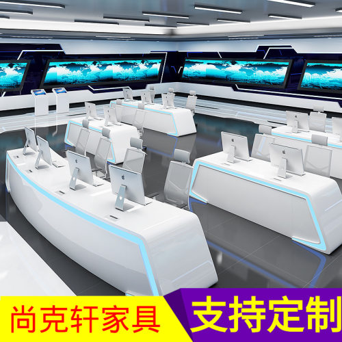 现代控制台调度台操作台网络监控台烤漆弧形指挥电脑桌安防