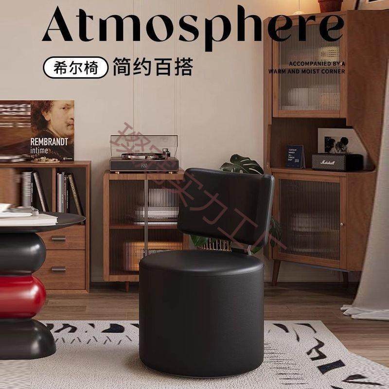 轻奢梳妆凳客厅沙发家用卧室凳子网红矮凳靠背美甲圆凳化妆旋转凳,纺织面料/辅料/配套,纺织机械配件,淘宝优惠券,粉丝福利购,淘宝优惠卷