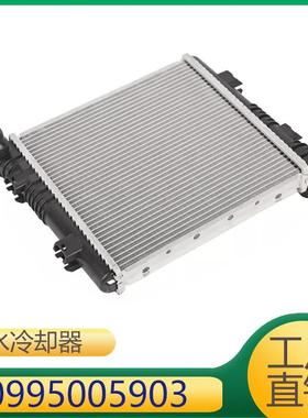 0995005903适用于奔驰GL级AMG/AMGGT/迈巴赫GLS水冷却器轮罩