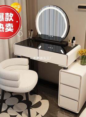 小户型梳妆台卧室50CM现代简约2025新款奶油风主卧斗柜一体化妆桌