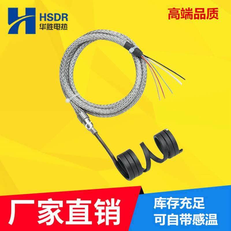 产地注塑挤出机配件热流道弹簧加热圈加热环套热咀嘴加热线圈,机械设备,其他机械设备,淘宝优惠券,粉丝福利购,淘宝优惠卷