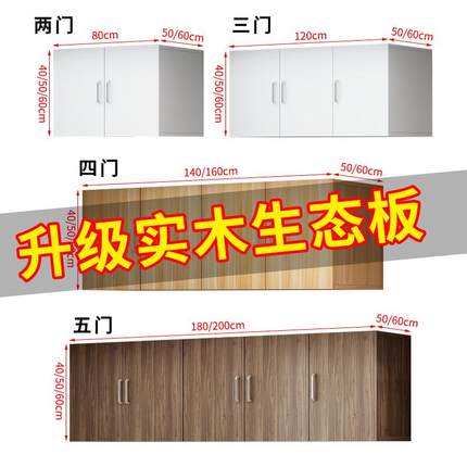 7K定制实木衣柜顶柜墙壁吊柜卧室储物柜阳台飘窗置物柜客厅地柜