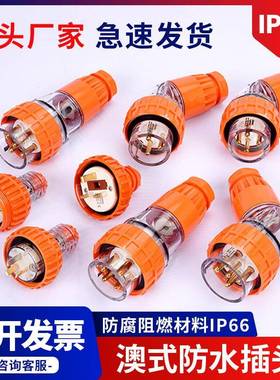 工业防水澳标公母弯直插头56PA52056PA33256PA41056P51056P45