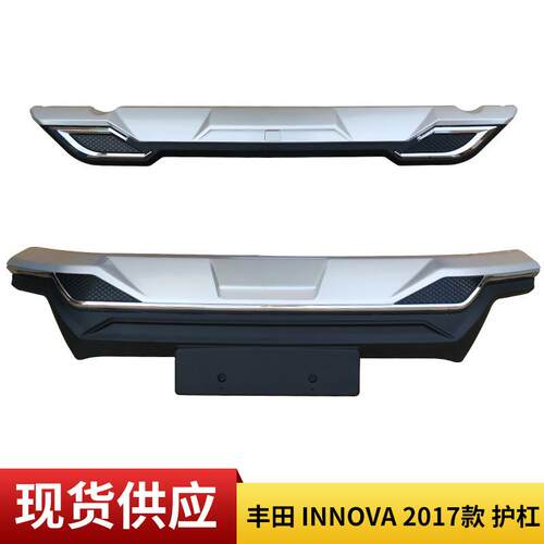供应INNOVA2017款东南亚热销外贸热销改装汽车保险杠