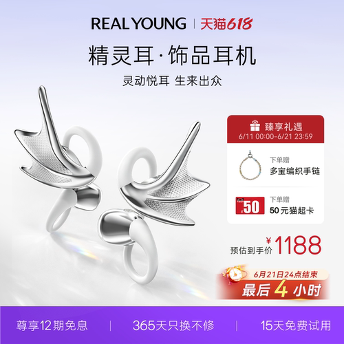 三大国际设计金奖|40H长续航