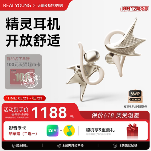 无感舒适佩戴|Hi-res金标认证