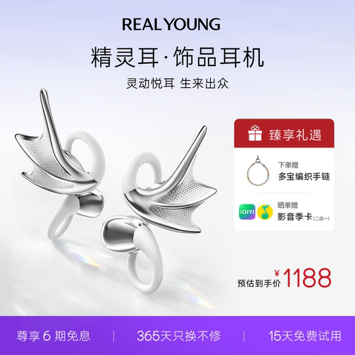 三大国际设计金奖|40H长续航