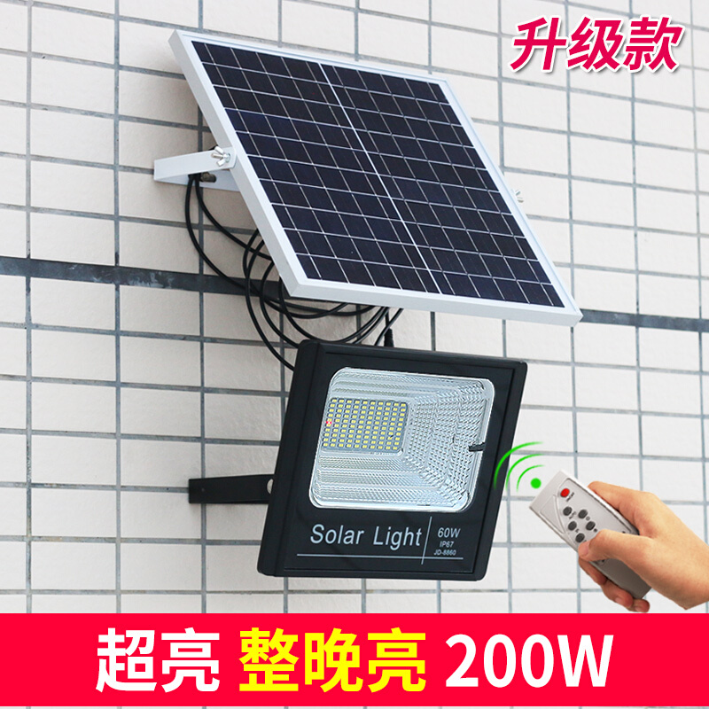 太阳能灯 户外庭院灯家用超亮LED照明路灯新农村100W室内外投光灯