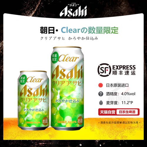 顺丰包邮，日本原装进口，超爽口秘诀