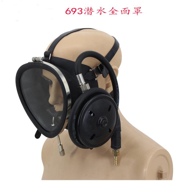 水下作业潜水装备693全面罩呼吸器水下打捞全面镜罩 潜水面镜罩