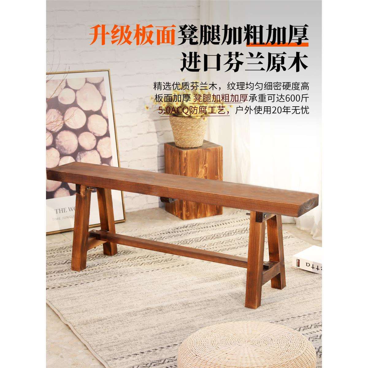 全实木长条凳长方形大板凳木头餐桌凳子家用木质靠墙餐厅茶桌长凳