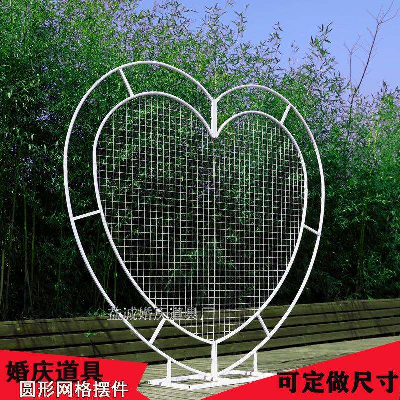 新款婚庆铁艺心形网格圆花架气球装饰舞台道具摆件异形拱门婚礼