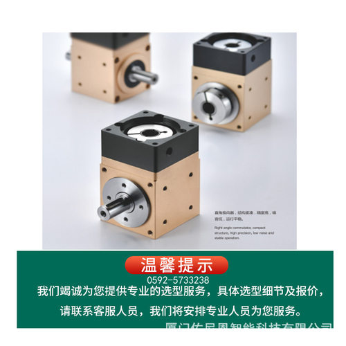 佑尼恩 UNION 直角换向器 换向行星减速机AT042A/060A/085A/110A