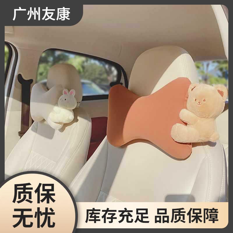 卡通汽车坐垫夏季冰丝网面透气座椅垫记忆棉头枕护颈枕车用腰靠枕