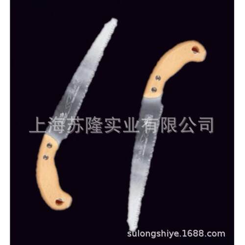 爱丽斯（ARS）修枝手锯 园林果树锯 木工锯 FS-22剪定锯