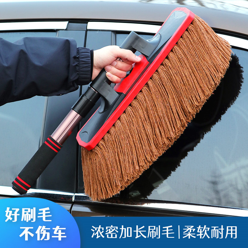 汽车除尘掸子洗车刷子扫车灰尘扫把车用擦车工具清洁扫灰拖把