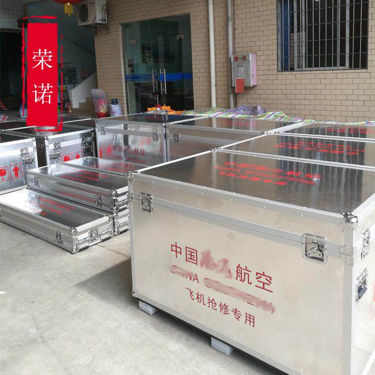 坚固铝合金飞机抢修专用航空箱带脚座
