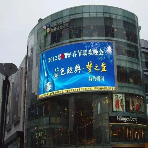 三亚户外全彩防水P8LED屏