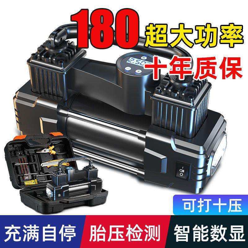 【巴孚】多功能双缸车载充气泵大功率电动汽车用越野车SUV垒德株