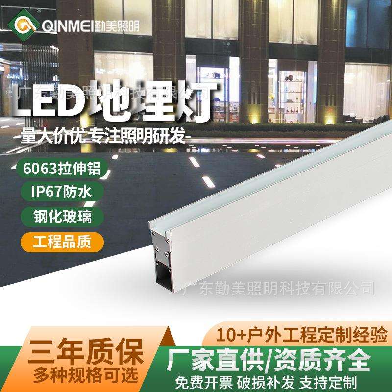 LED长条地砖灯广场大理石小尺寸地埋灯地面台阶嵌入式七彩投光灯