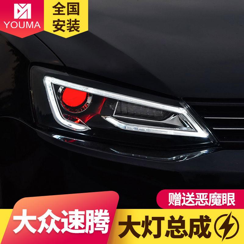 专用于大众速腾大灯总成改装LED大灯A5款LED日行灯流水转向灯