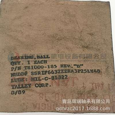 NHBB 精密深沟球轴承 SSRIF-6632ZZRA3P25LY48