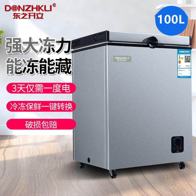 东之开立小型冷冻冷藏大容量商用小冰柜两用智能冷冻柜车载冰箱