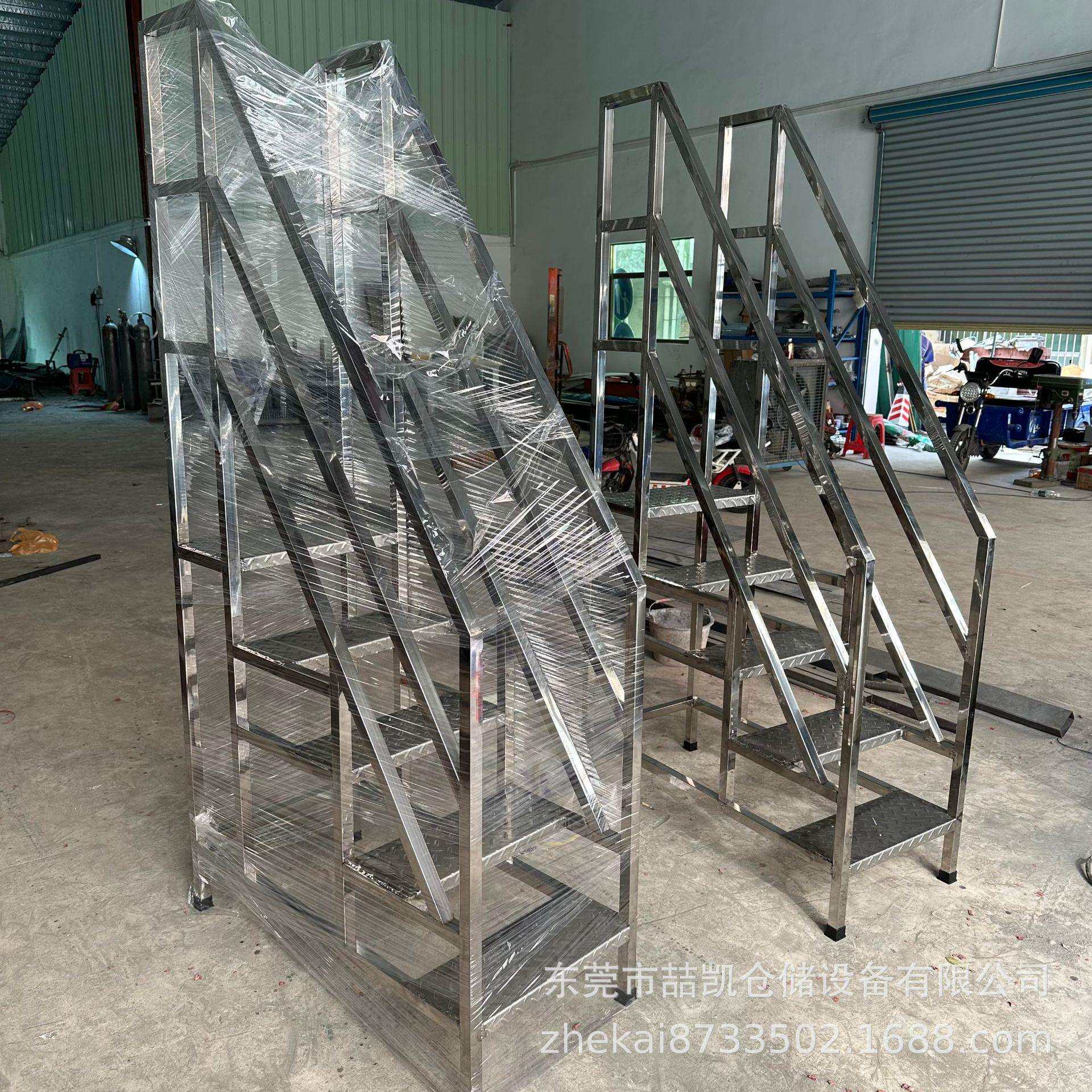 东莞移动登高梯 不锈钢取货梯 仓库作业梯 304登高梯 201登高梯定