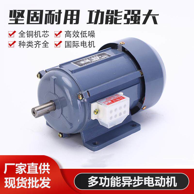 YS6324/180W/1400转 线带机械专用电机纺织机械电机倍捻机专用