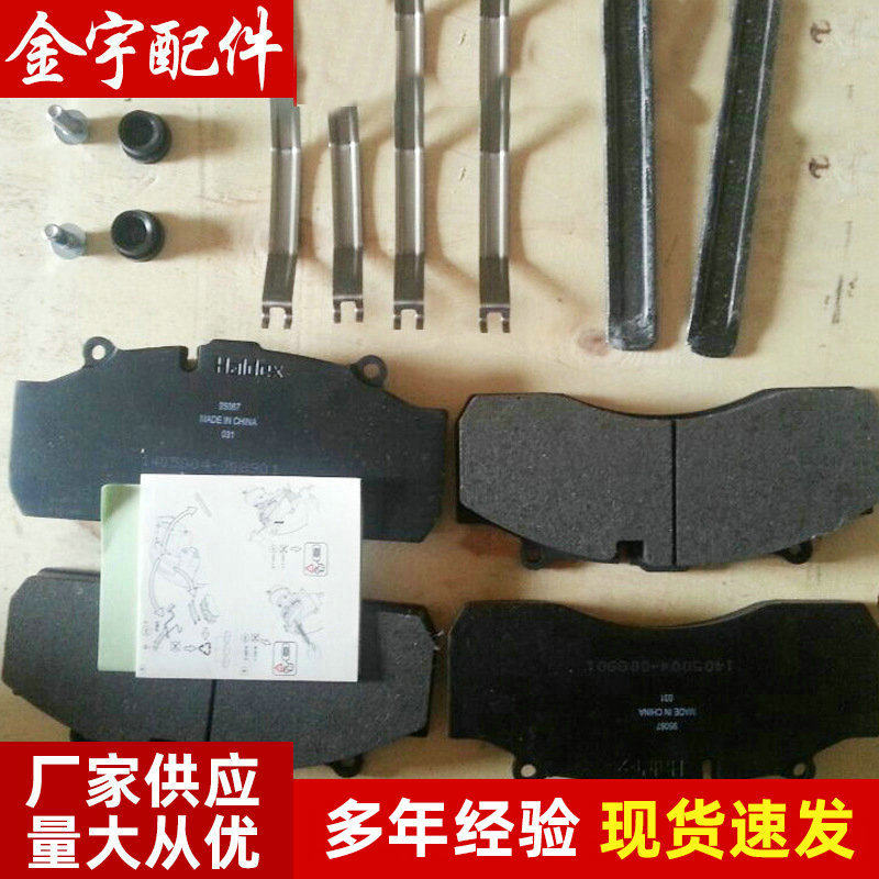 厂家电机挂车刹车片装载机刹车片 马达刹车片离合器刹车片