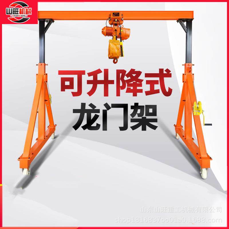 电动无轨龙门架1吨3吨5吨8吨小型门式龙门吊起重机天车航吊搬运机