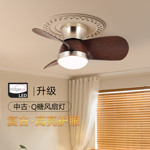 意菲意「Q糖」吸顶风扇灯静音