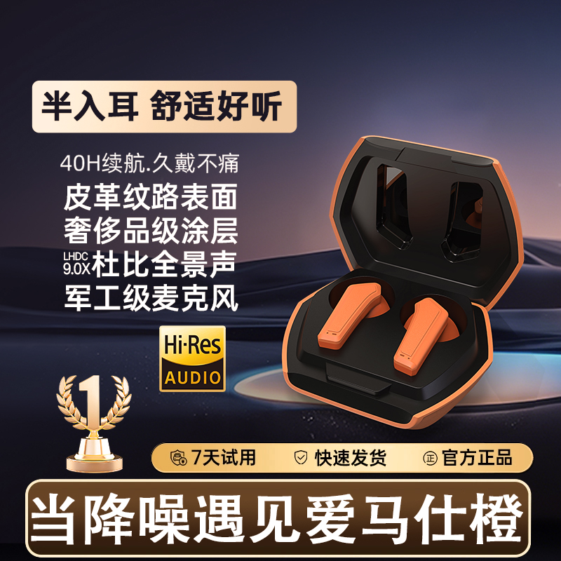 budz新款入耳式蓝牙耳机