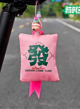 自行车车座挂包骑行反光飘带