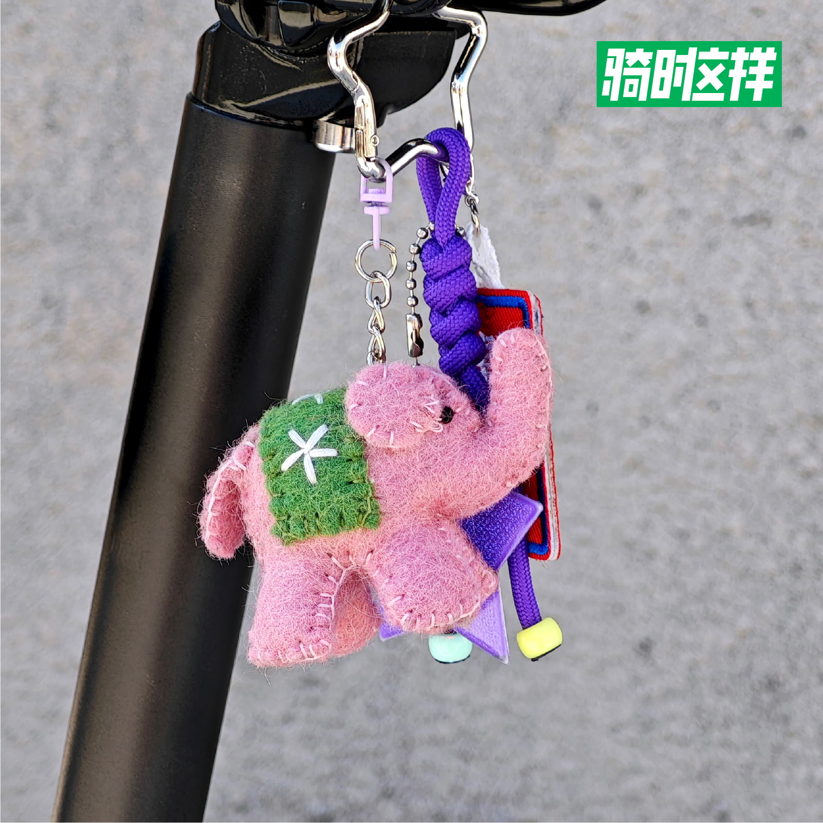 自行车玩偶挂件车座公仔装饰折叠山地公路车尾反光飘带小布骑行