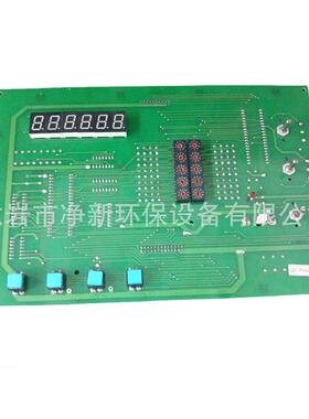 DAVC控制器-01主控板H型控制器