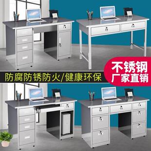 不锈钢办公桌电脑桌实验室工作桌工厂无尘车间带抽屉工作台操作台