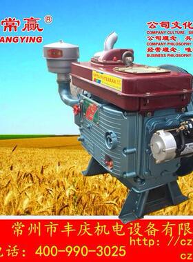 CYZS1115MB柴油机(专配三轮农用车）