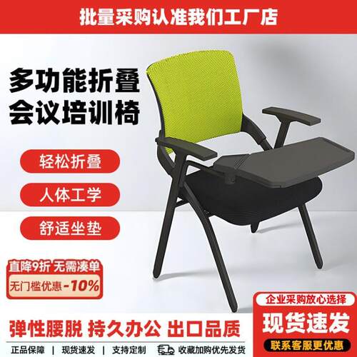 办公椅久坐透气滑轮椅简约网布职员椅靠背学习椅家用电脑椅子